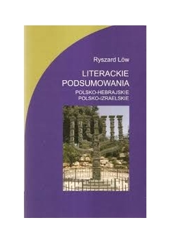 Literackie Podsumowania polsko-hebrajskie