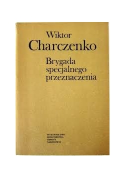 Brygada specjalnego przeznaczenia