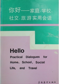 Hello practical dialogues for home school social life and travel