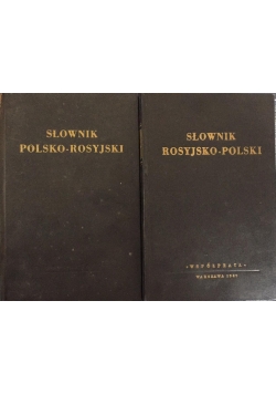 Słownik rosyjsko-polski polsko-rosyjski, Tom I-II, 1949 r.