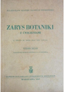 Zarys botaniki z ćwiczeniami, 1947 r.