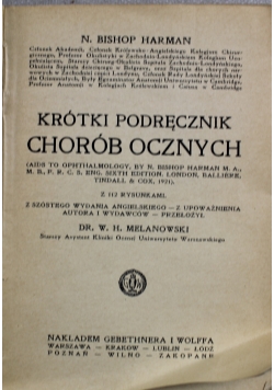 Krótki podręcznik chorób ocznych 1921 r.