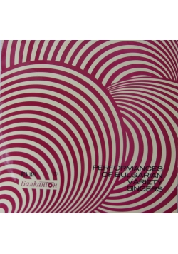 Perforances of Bulgarian variety singiers, płyta winylowa