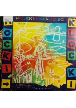 Hocki Klocki. Piosenki dla dzieci, Płyta winylowa