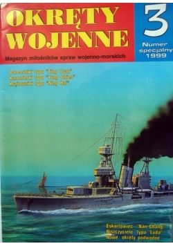 Okręty wojenne, nr 3/1999