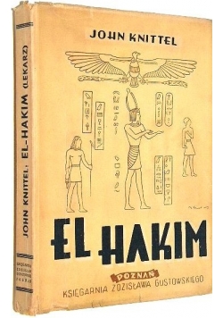 El Hakim, 1947 r.