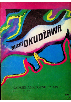Bułat Okudżawa