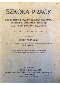 Szkoła Pracy