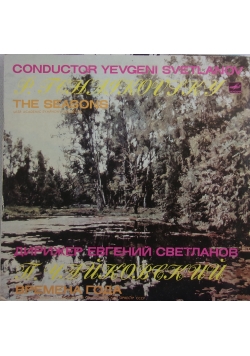 The seasons,płyta winylowa