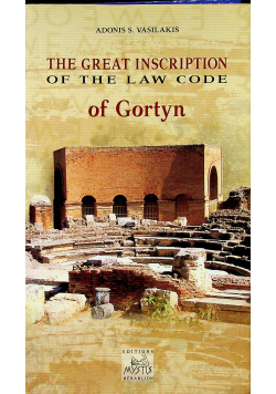 Great Inscription of the Law Code of Gortyn