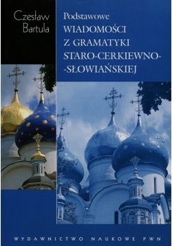 Podstawowe wiadomości z gramatyki staro cerkiewno słowiańskiej