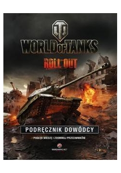 World of Tanks. Podręcznik dowódcy