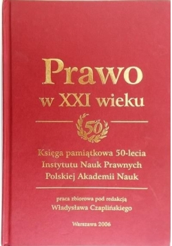 Prawo w XXI wieku
