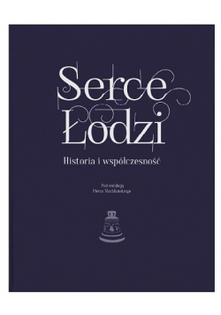 Serce Łodzi, historia i współczesność
