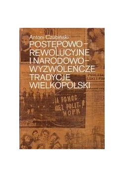 Postępowo Rewolucyjne i narodowowyzwoleńcze