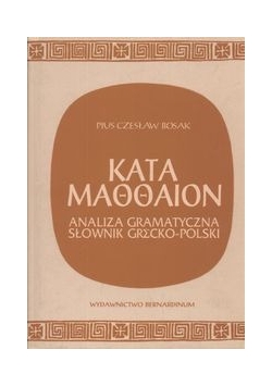 Kata Maooaion