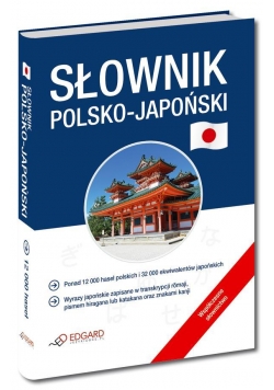 Słownik polsko-japoński EDGARD
