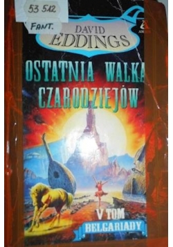 Ostatnia walka czarodziejów