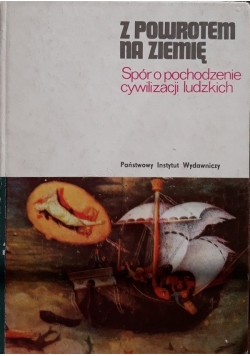 Spór o pochodzenie cywilizacji ludzkich