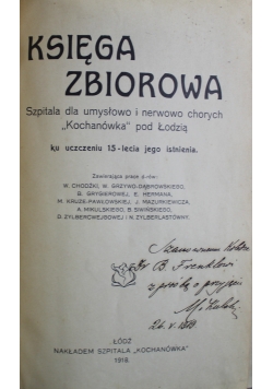 Księga Zbiorowa Szpitala dla umysłowo i nerwowo chorych Kochanówka pod Łodzią 1918 r