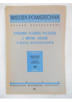 Stosunki plemion polskich z innymi ludami w okresie wczesnodziejowym, zeszyt XII, 1948 r.