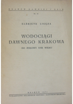 Wodociągi dawnego Krakowa