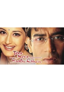 Tera Mera Saath Rahen DVD