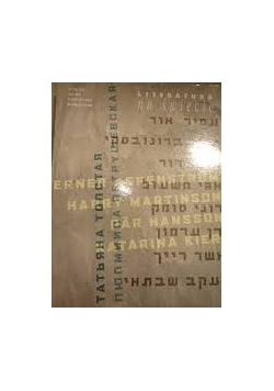 Literatura na świecie