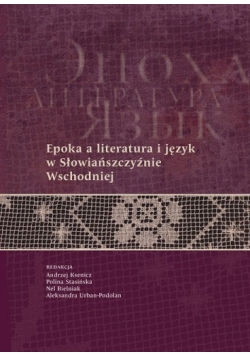 Epoka a literatura i język w Słowiańszczyźnie Wschodniej