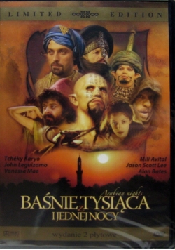 Baśnie z tysiąca i jednej nocy, DVD Nowa