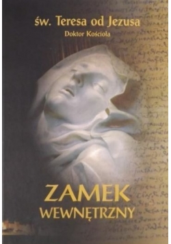 Zamek wewnętrzny