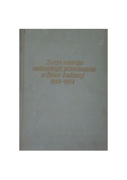 Zarys rozwoju metodologii planowania w Polsce Ludowej 1944-1954