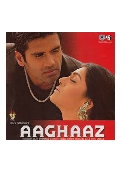 Aaghaaz, CD