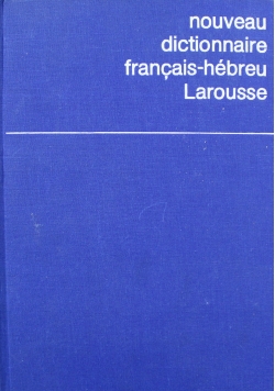 Nouveau dictionnaire francais hebreu Larousse