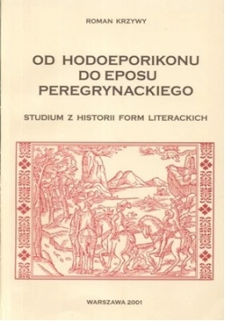 Od hodoeporikonu do eposu peregrynackie