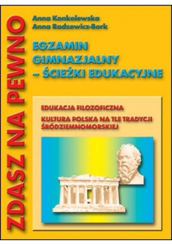 Egzamin gimnazjum - Ścieżki edukacyjne