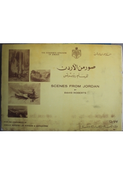 Scenes from Jordan