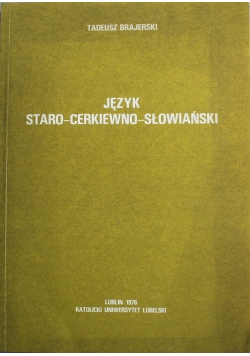 Język staro cerkiewo słowiański