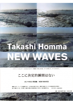 New Waves