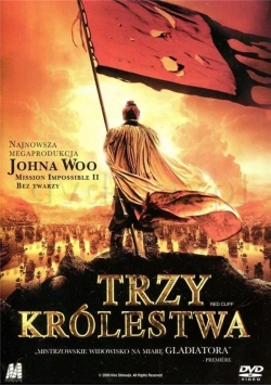 Trzy królestwa, płyta DVD