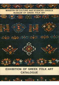 Exhibition of Greek Folk art catalogue