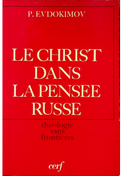Le Christ dans la papensee russe