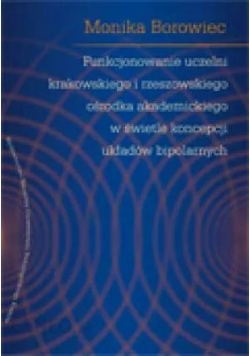 Funkcjonowanie uczelni krakowskiego i rzeszowskiego ośrodka akademickiego w świetle koncepcji układów bipolarnych