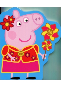 Peppa Pig: Chinese New Year