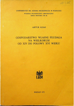 Gospodarstwo własne feudała na wielkorusi od XIV do poowy XVI wieku