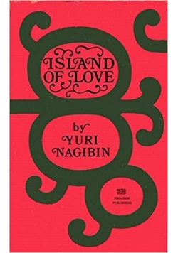 Island of love