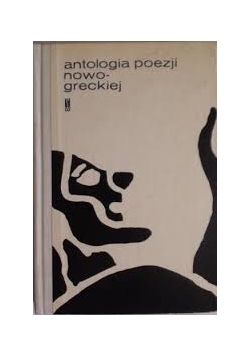 Antologia poezji nowo - greckiej
