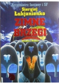 Zimne brzegi