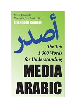 The Top 1,300 Words for Understanding media arabic