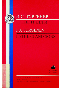 Fathers and sons